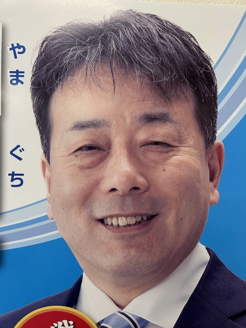 山口 けいじ