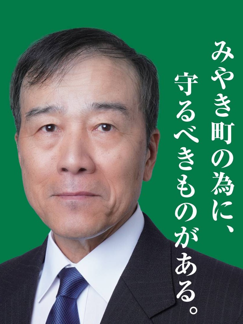 井上 清広