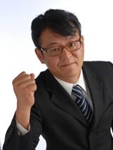 片倉 章博