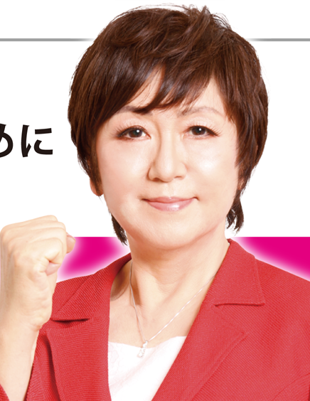 倉田 明子