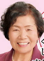 三谷 二六