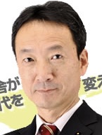 藤田 孝夫