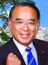 みつやま 喜一