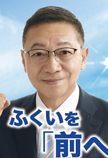 笹岡 一彦